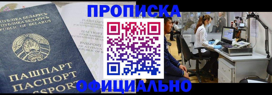 найти адрес прописки в Кузнецке